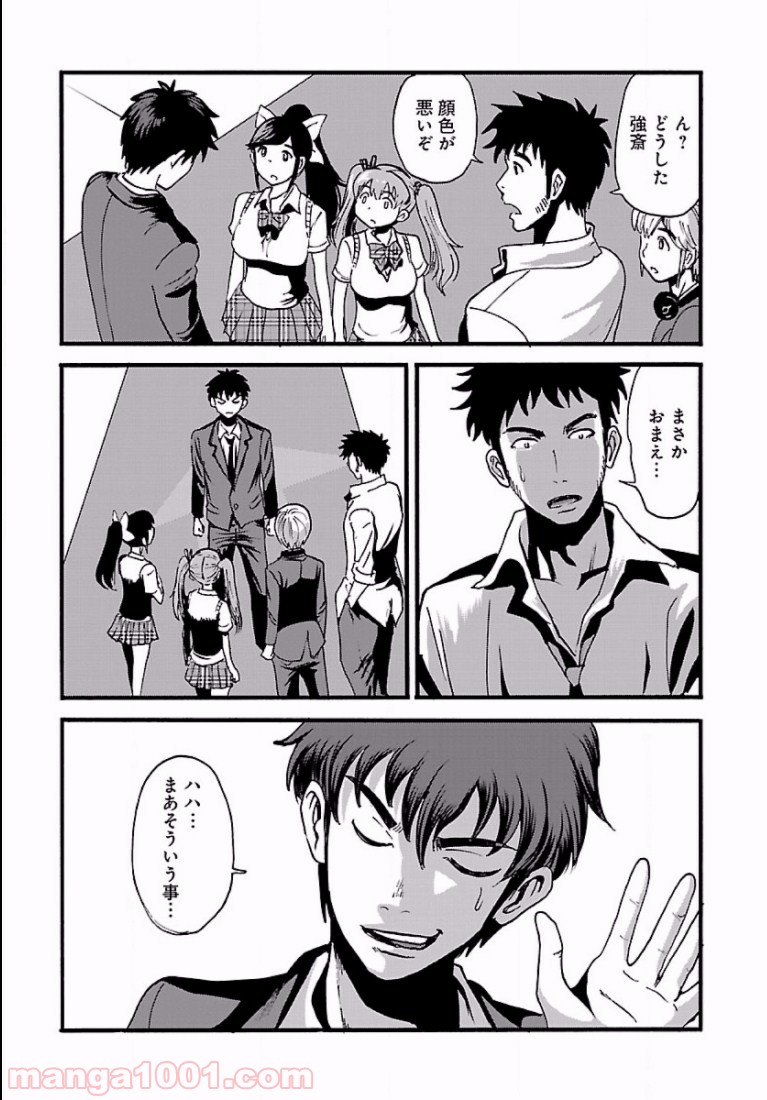 P25