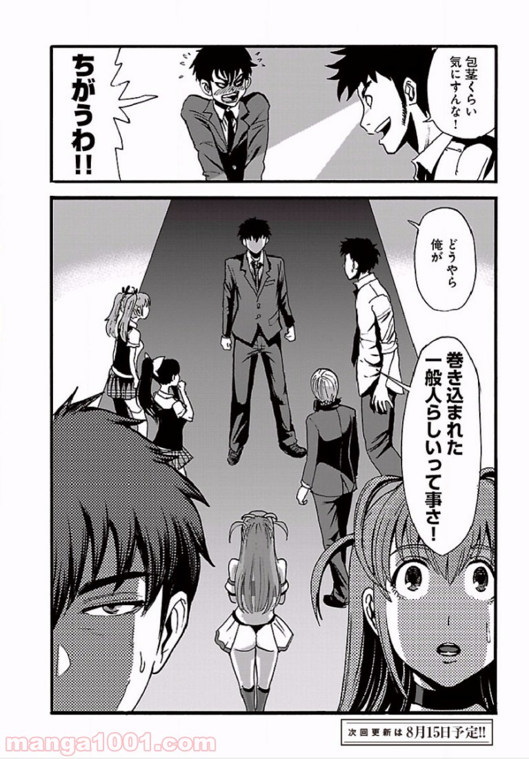 P26