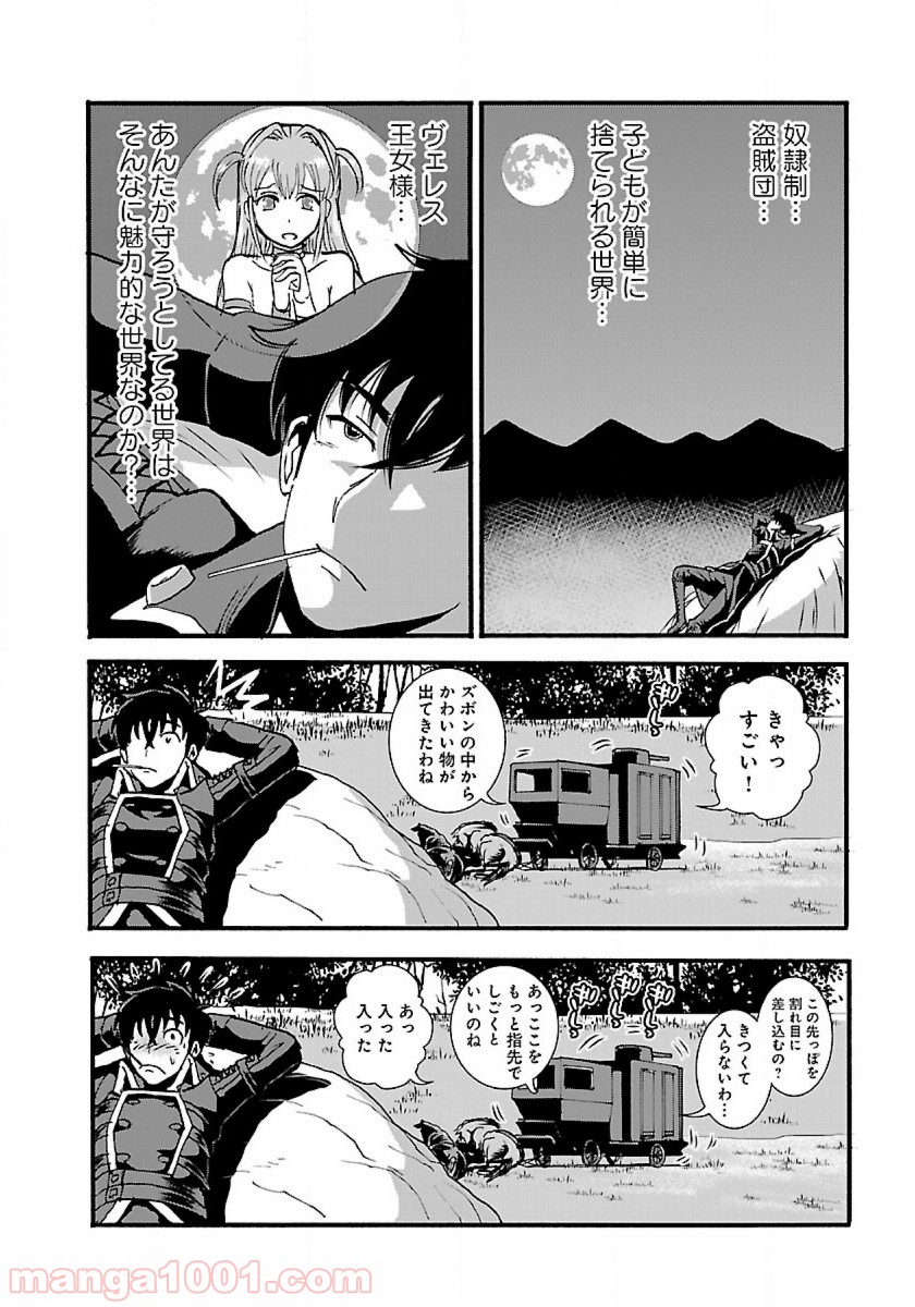 P25