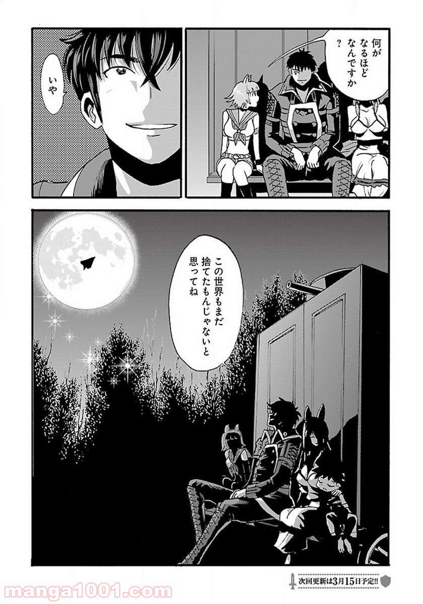 P29
