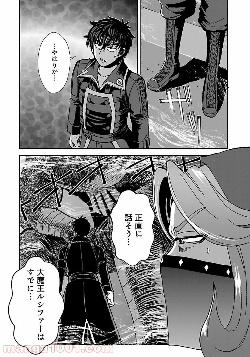 P25