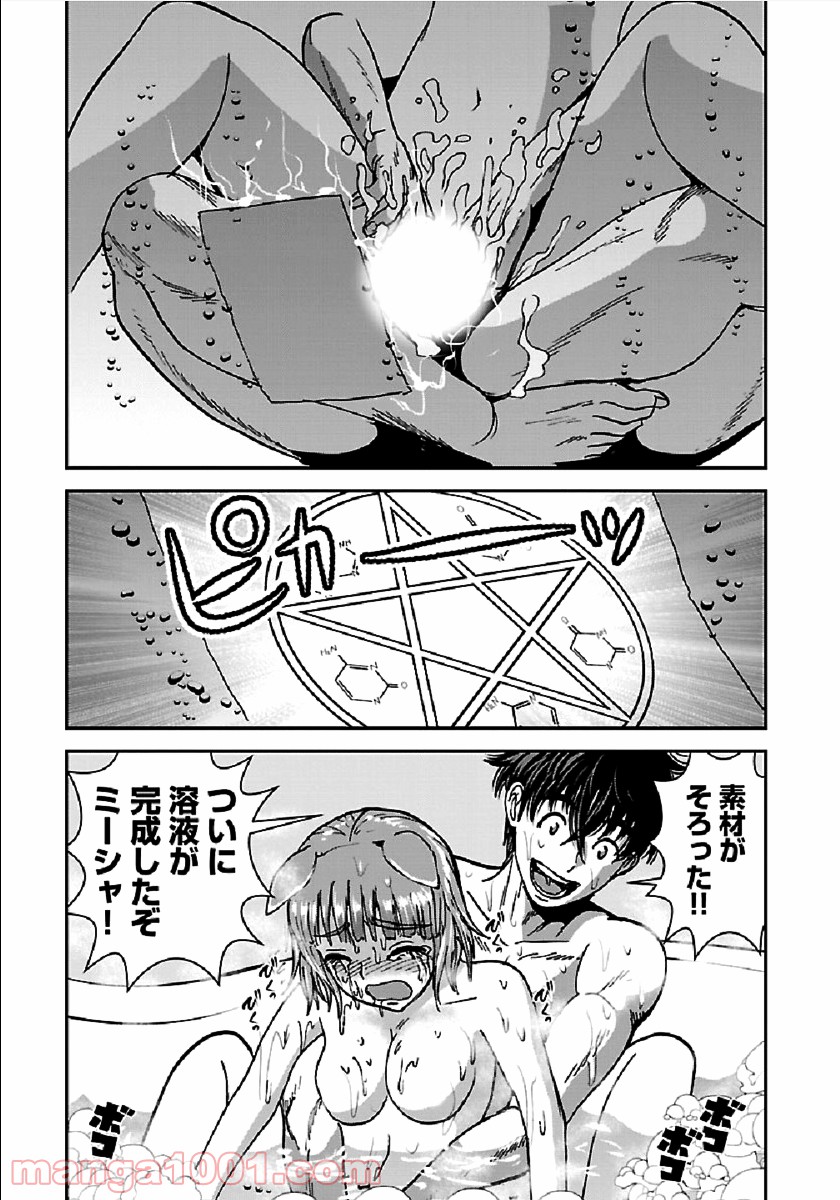 P14
