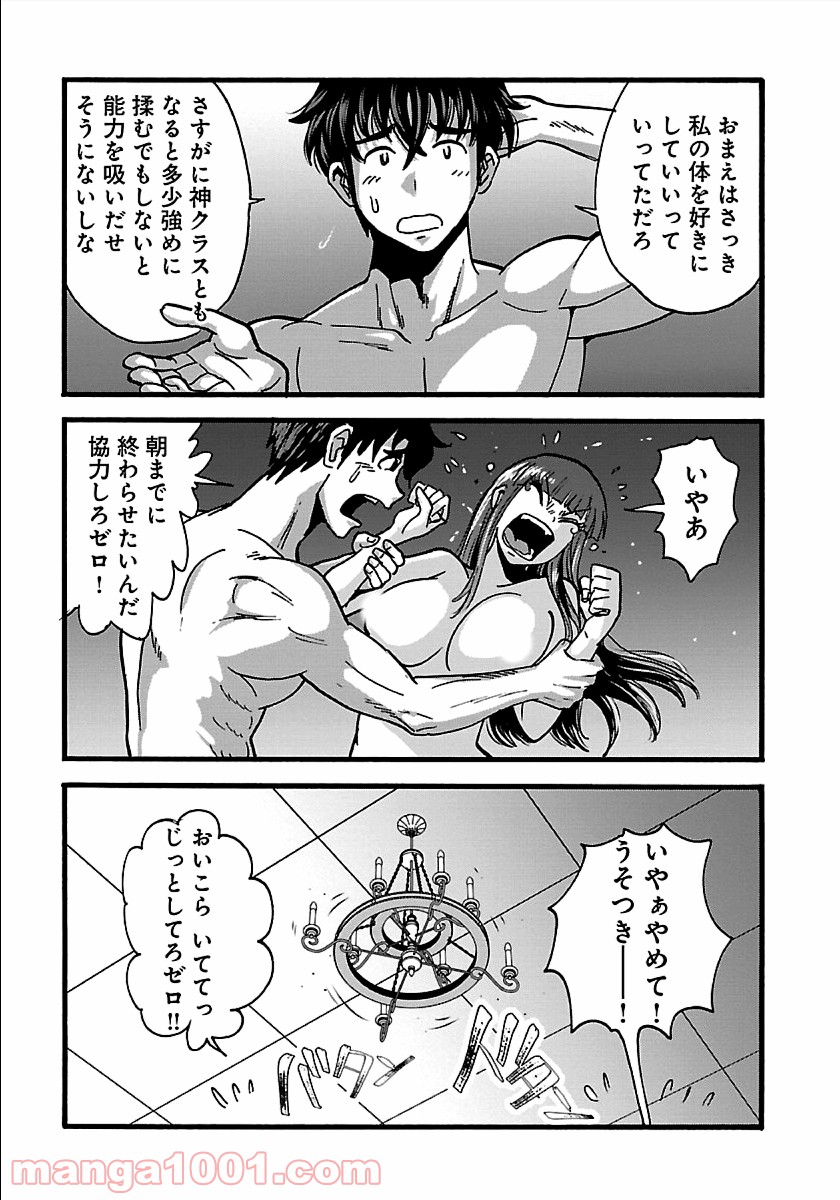 P10
