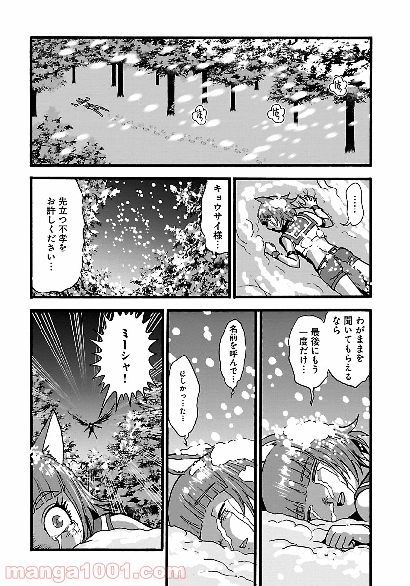 P26