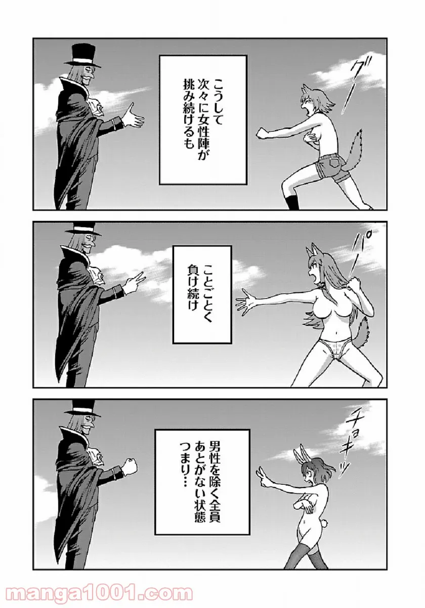 P20