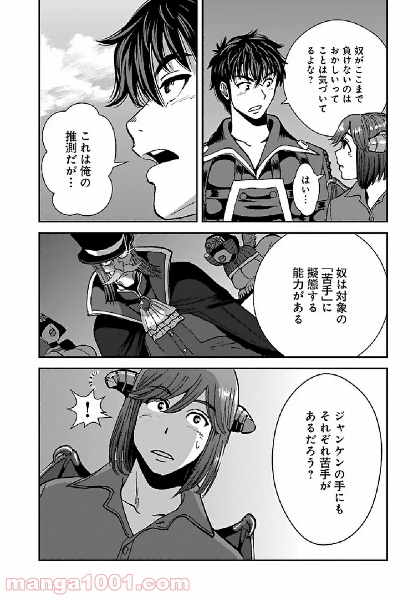 P25