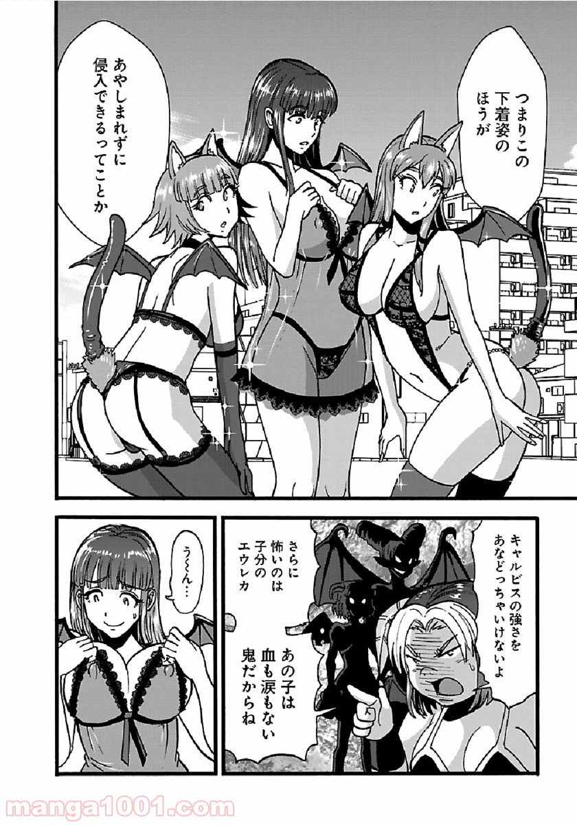 P8