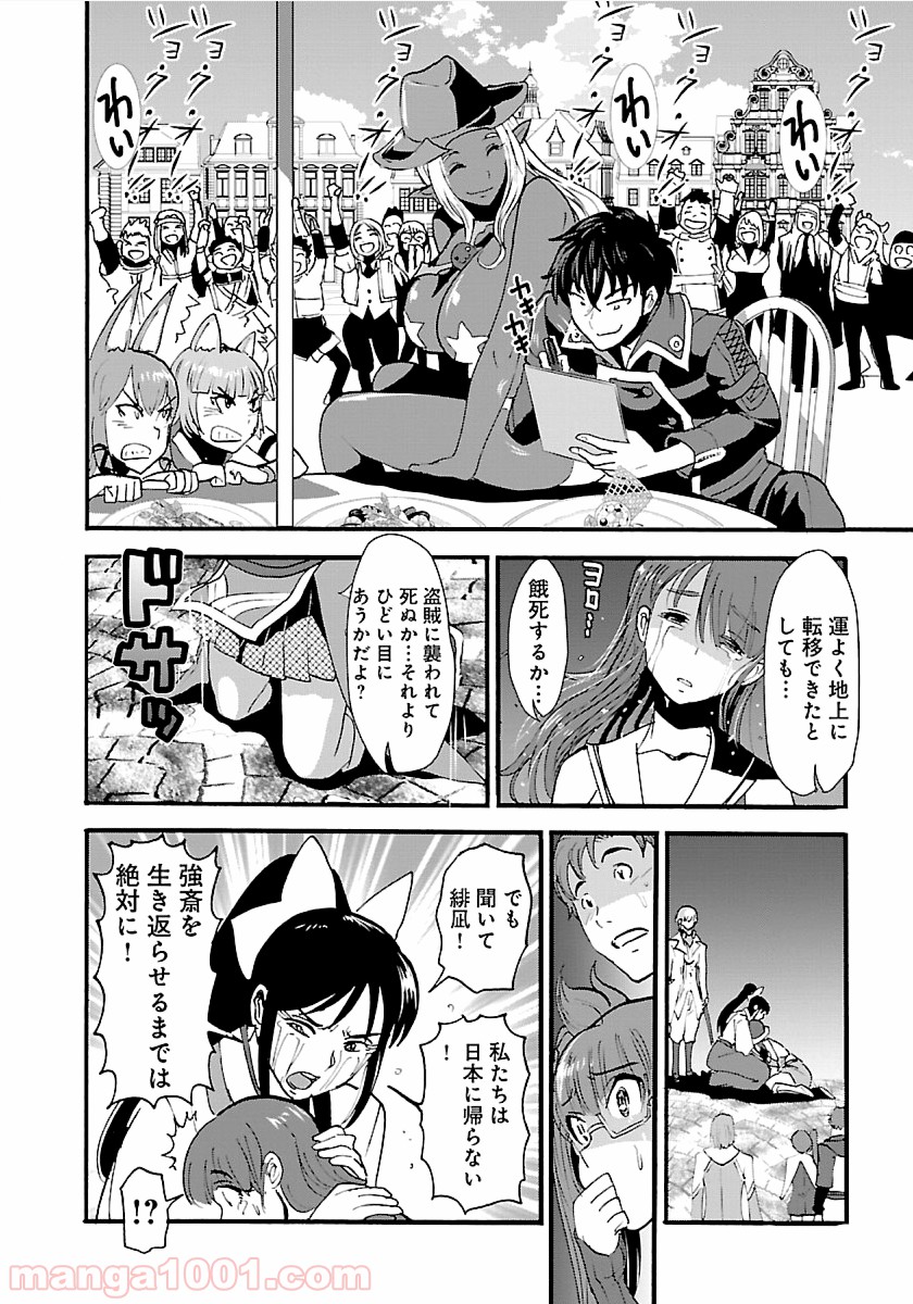 P26