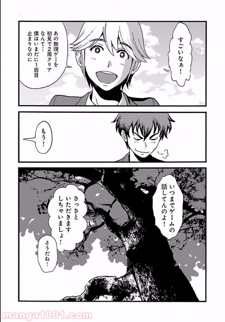 P18