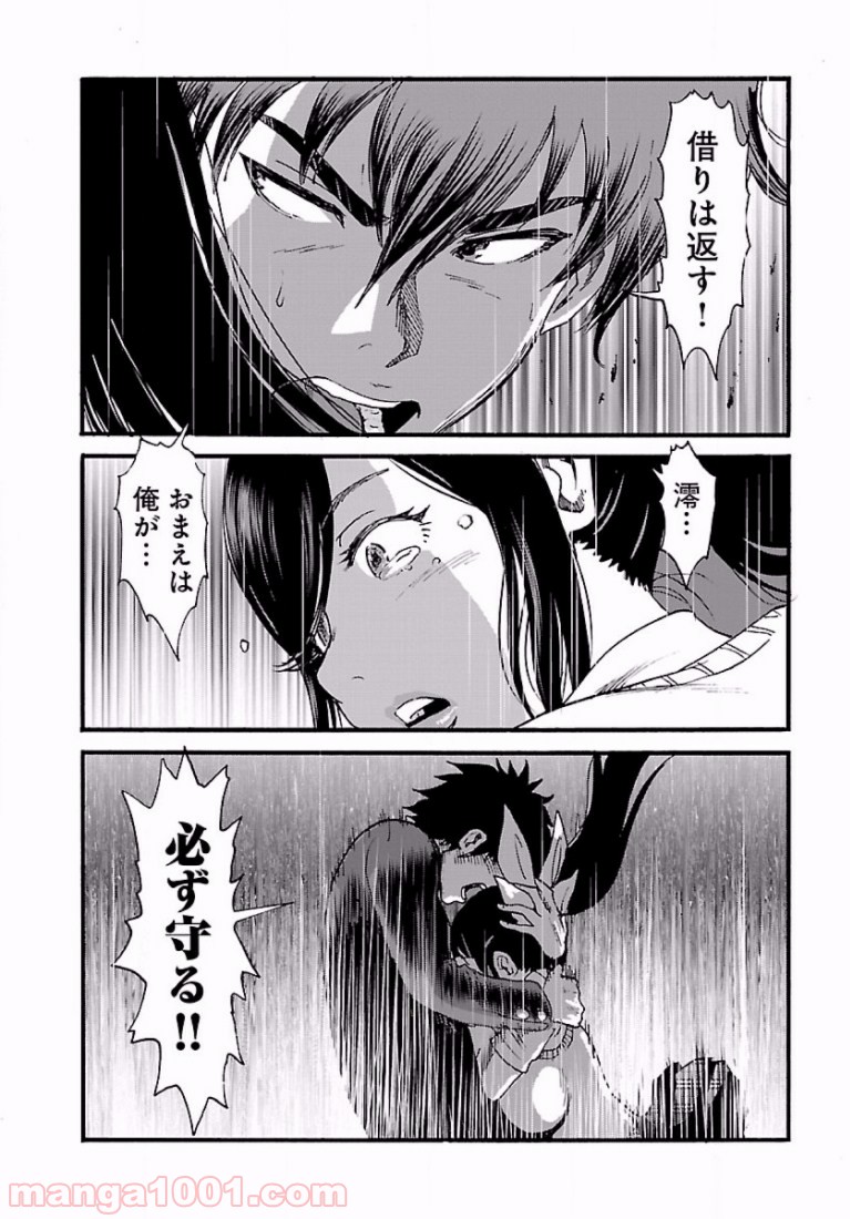 P23