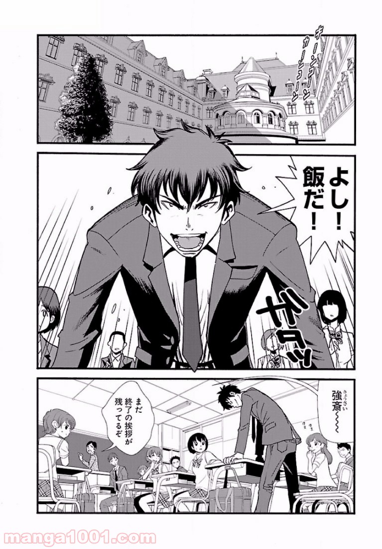 P3