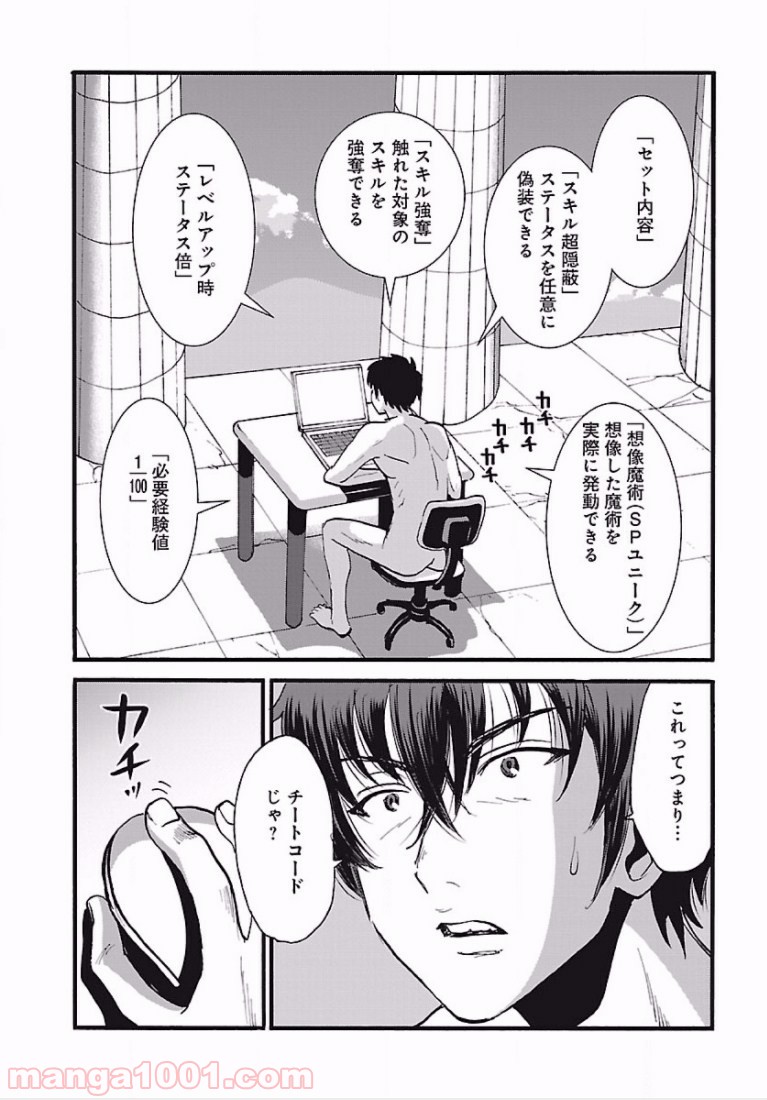 P4