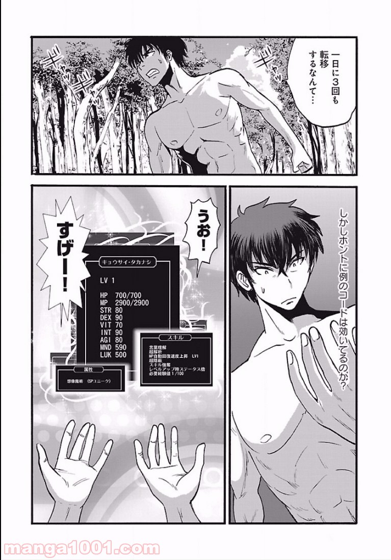 P7