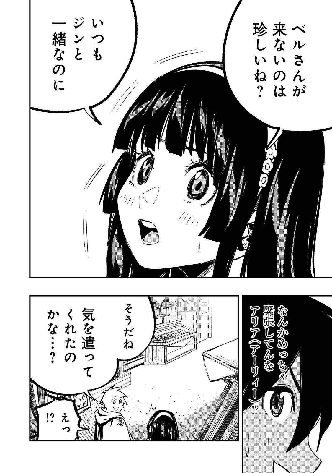 P30