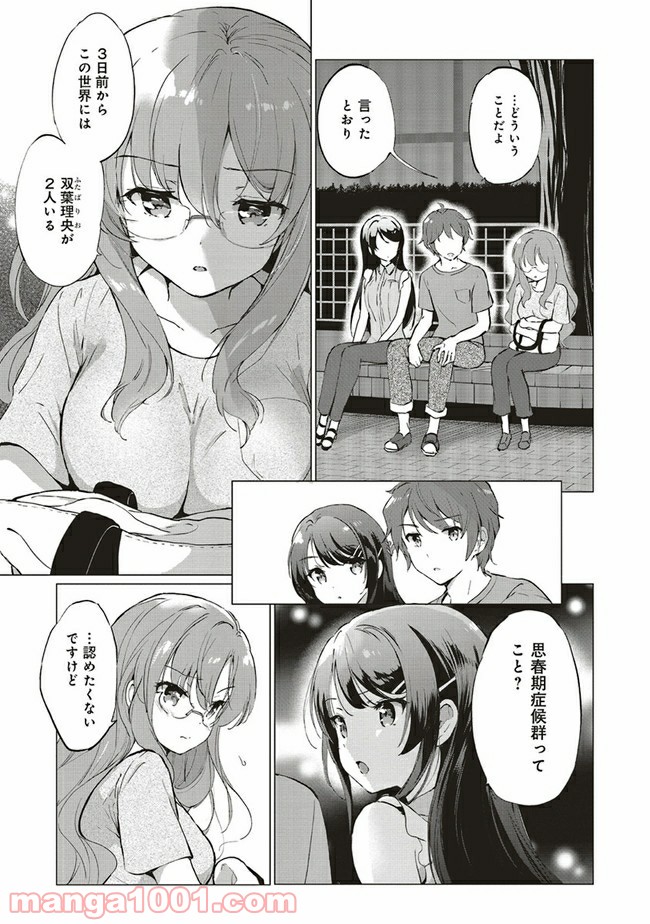 P3