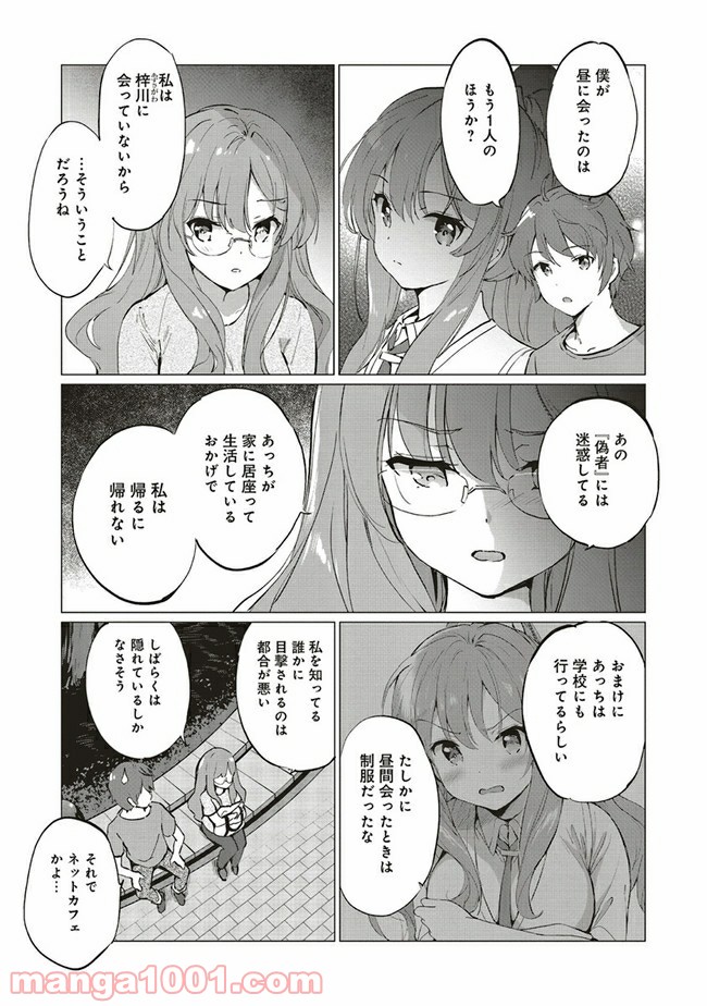 P5