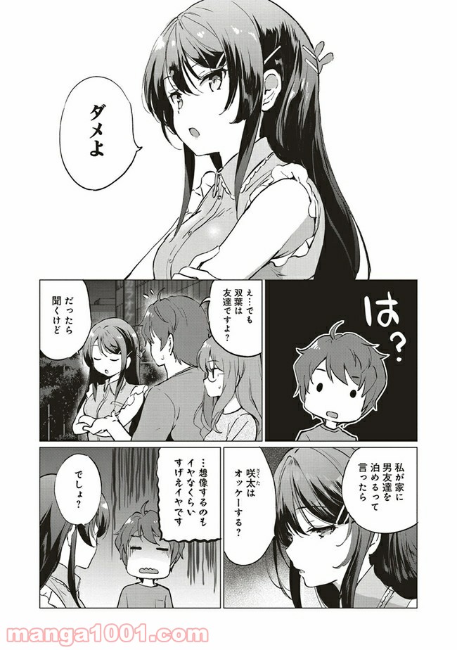 P7