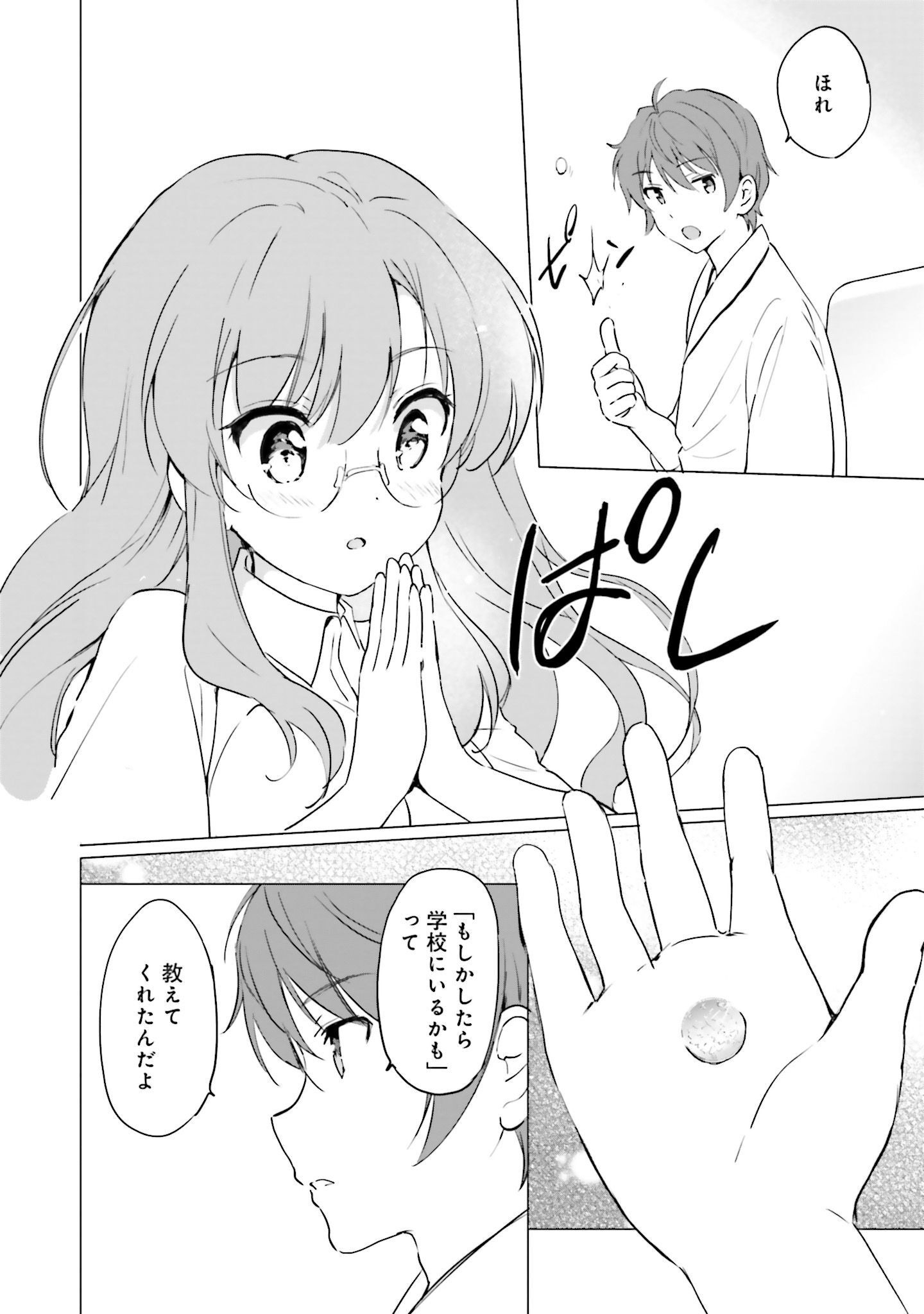 P14