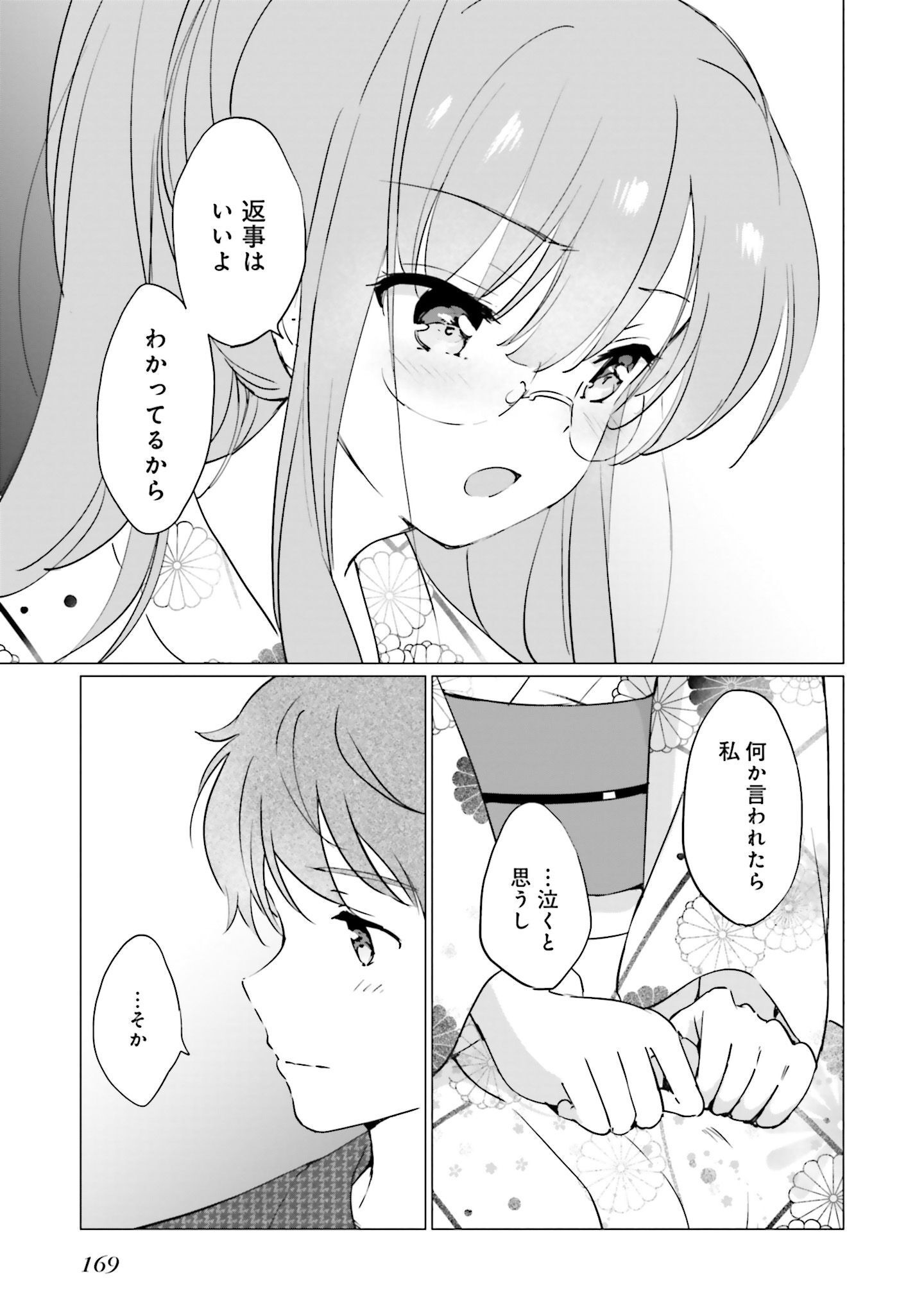 P25