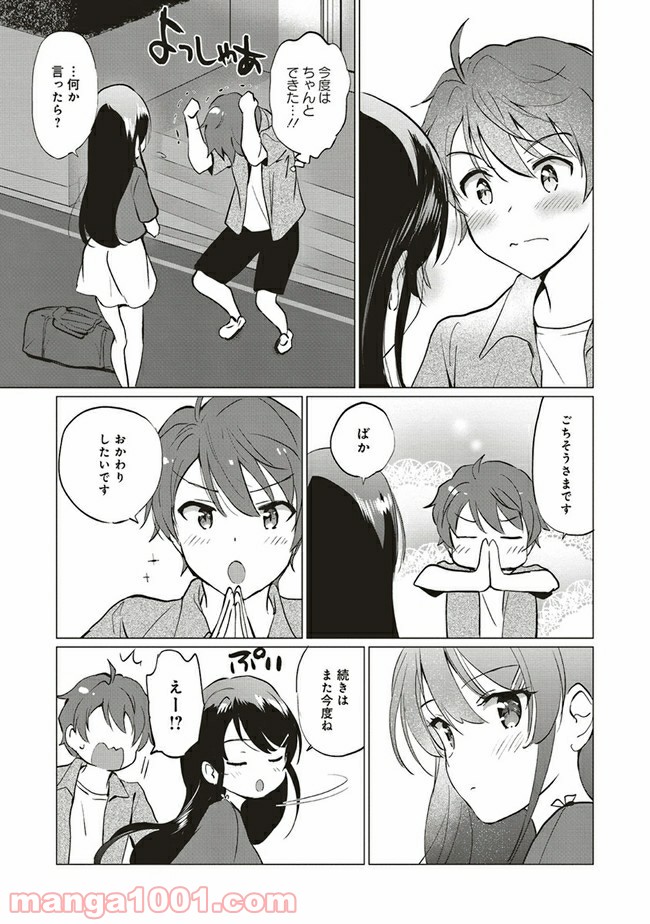 P16