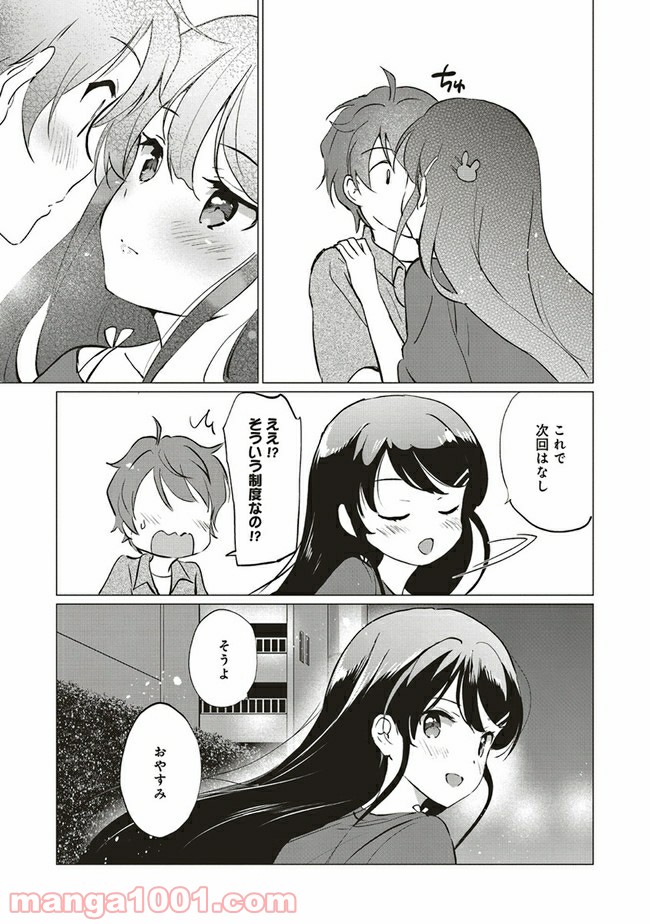P18