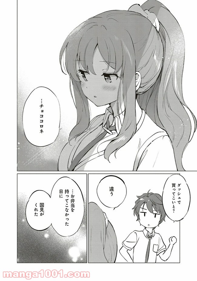 P10
