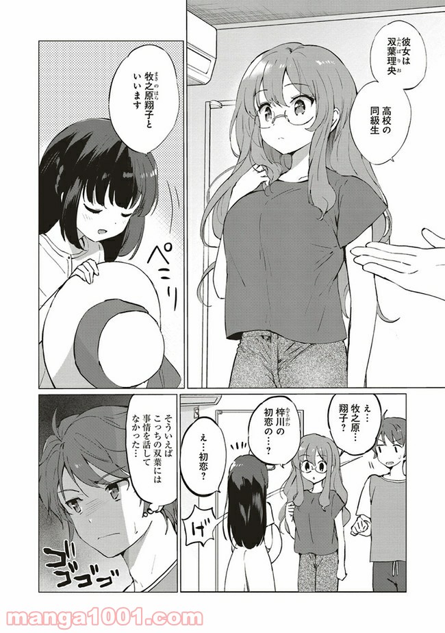 P4