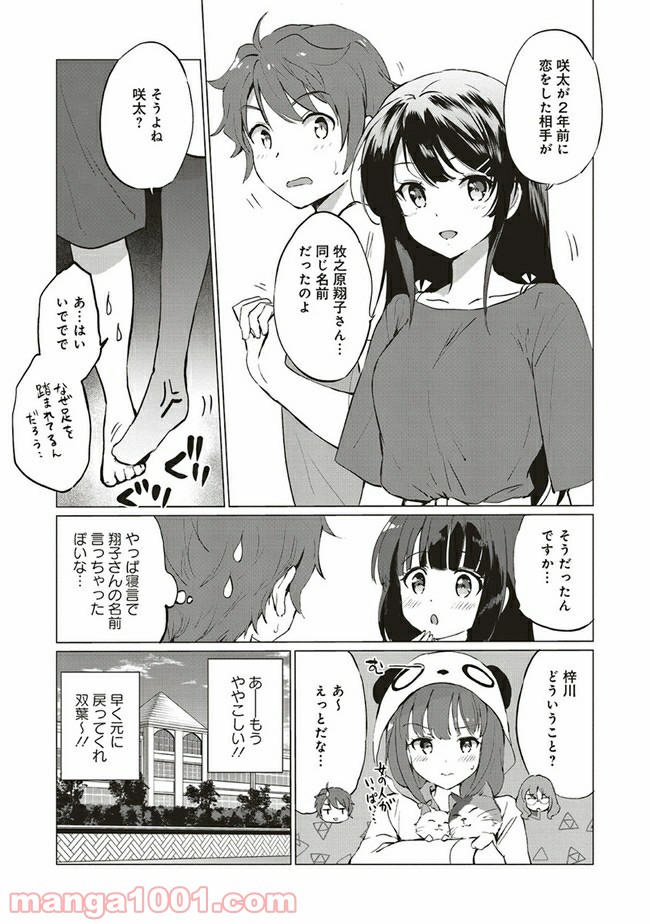 P5