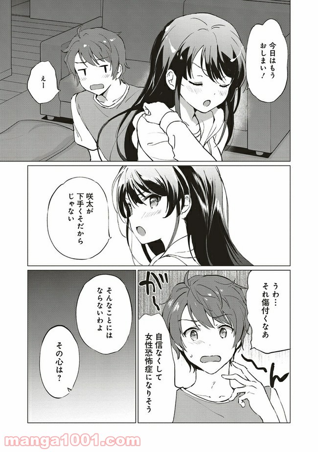 P11