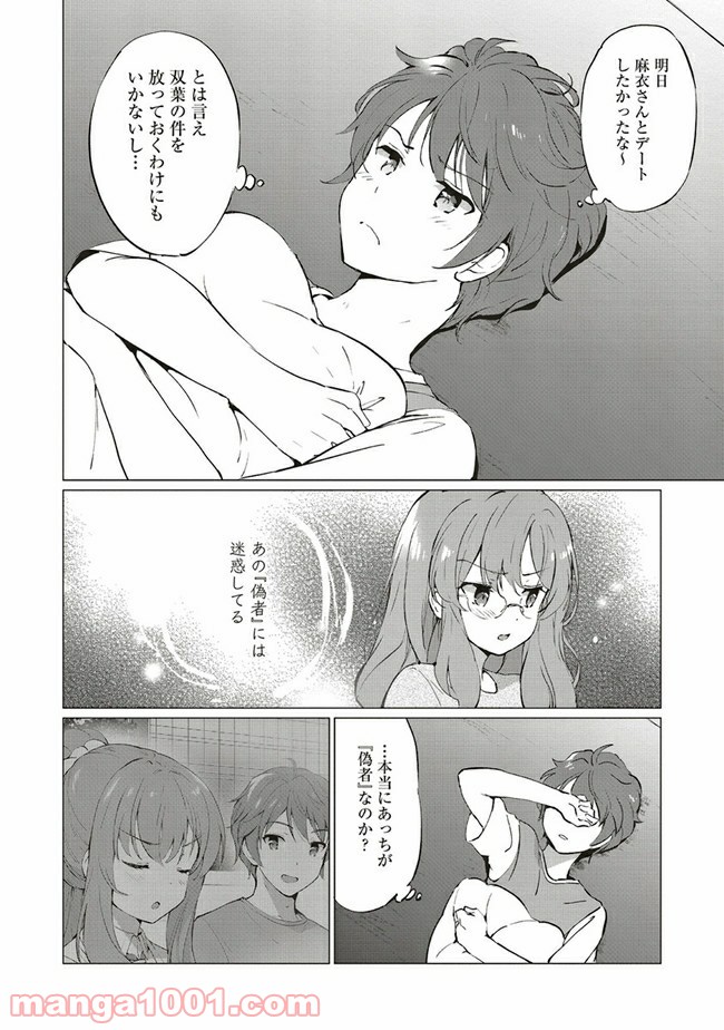 P14
