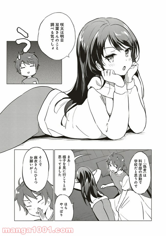 P5