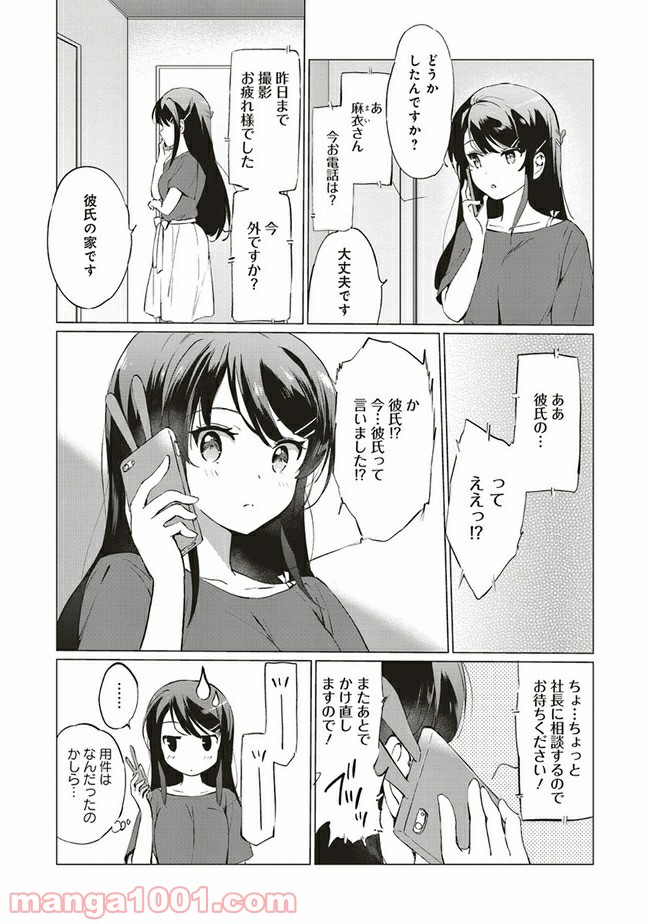 P6