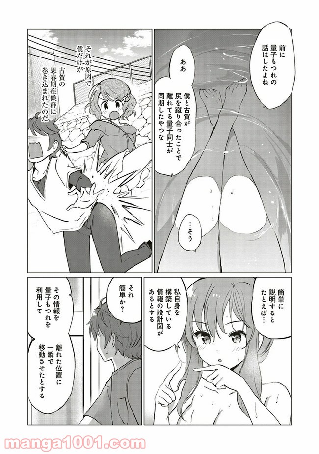 P4