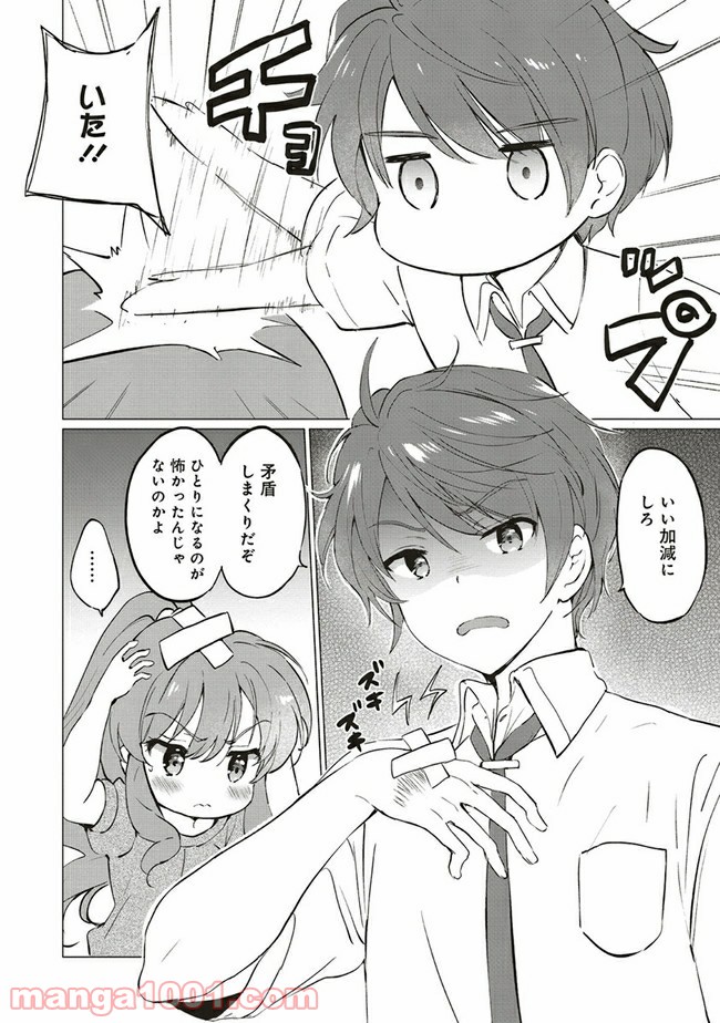 P11
