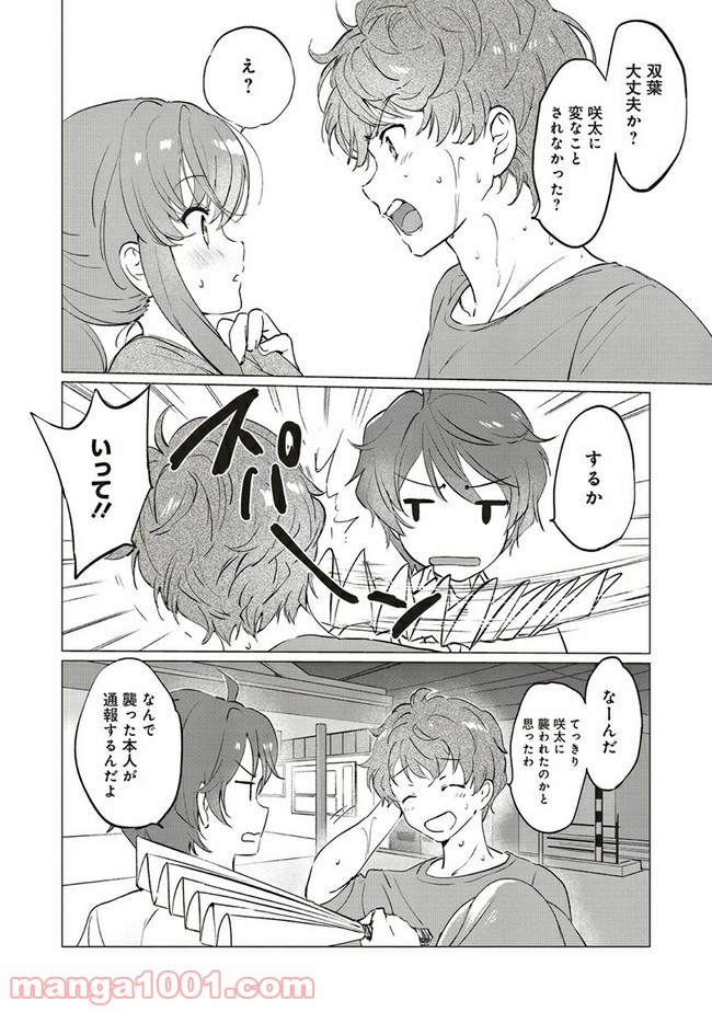 P15