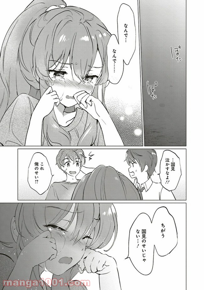 P18