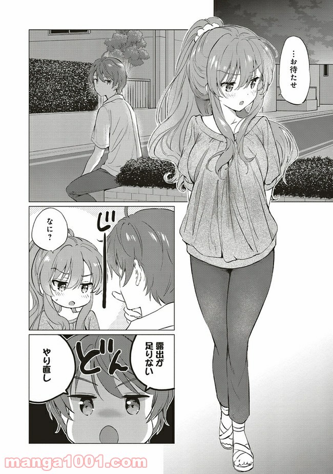 P7