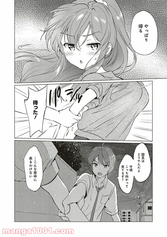P9