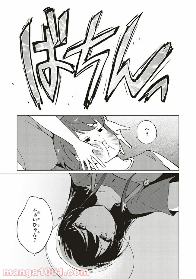 P13