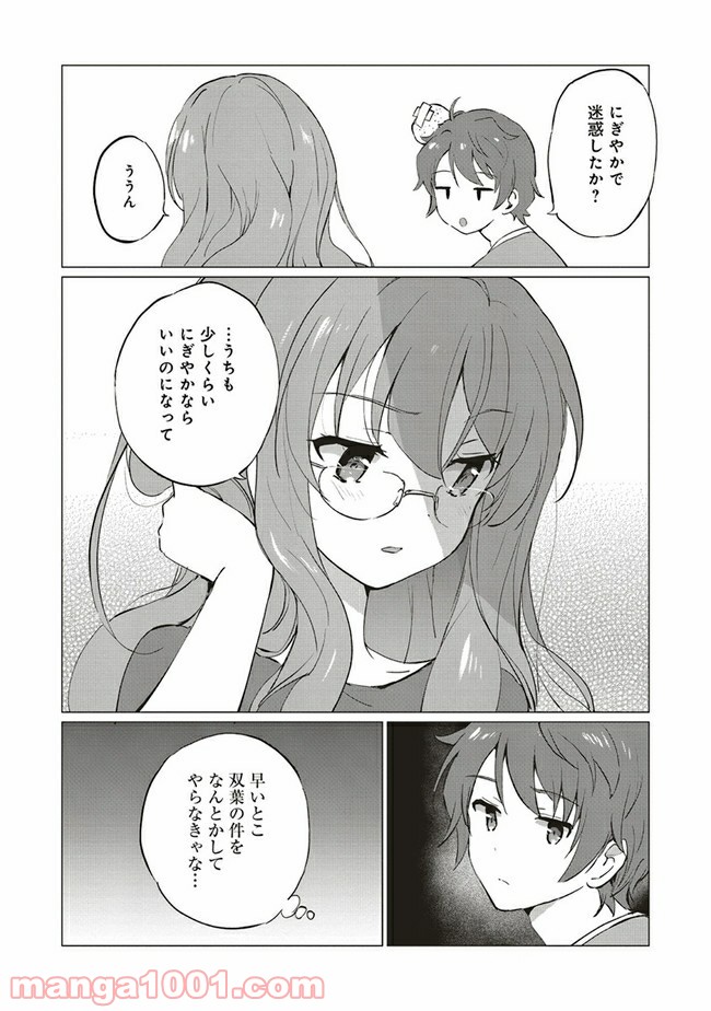 P18