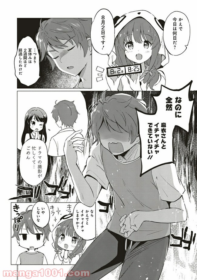 P16