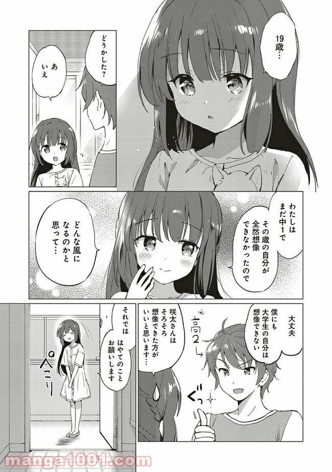 P19