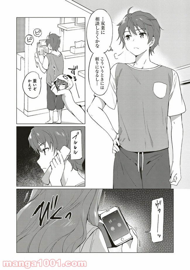 P20