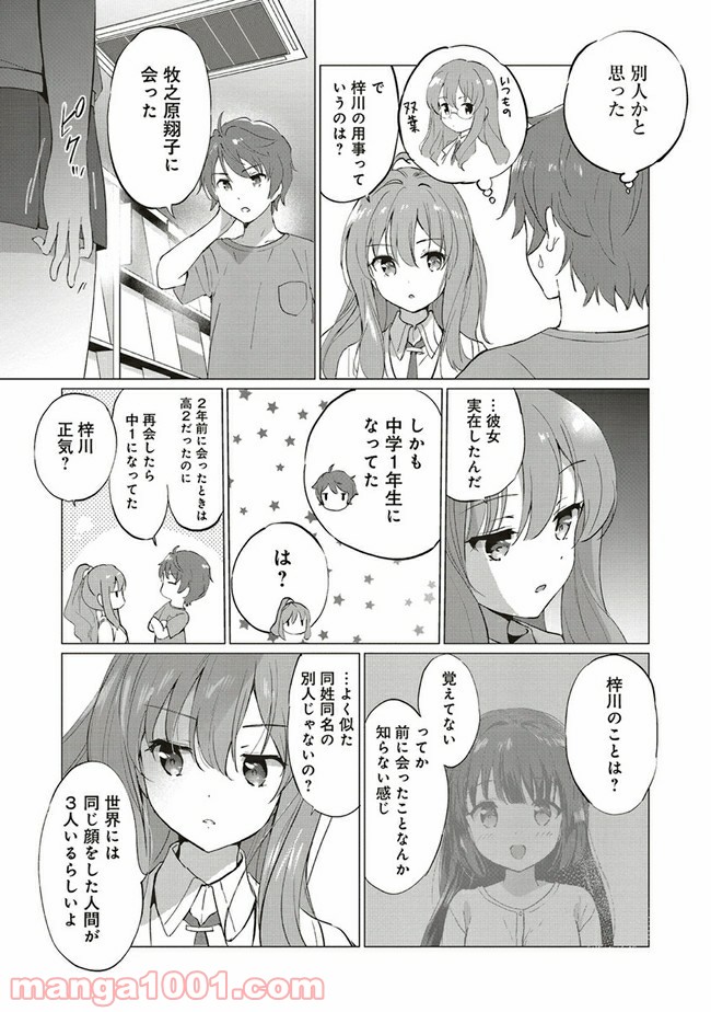 P23