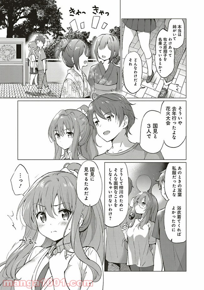 P25