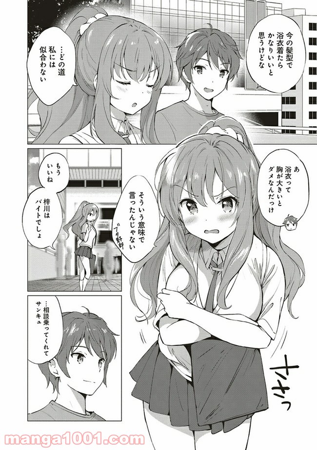P26