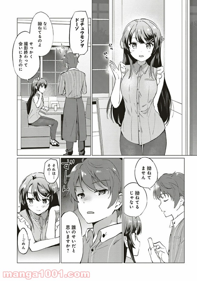 P4