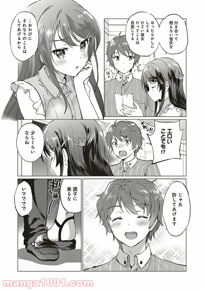 P5