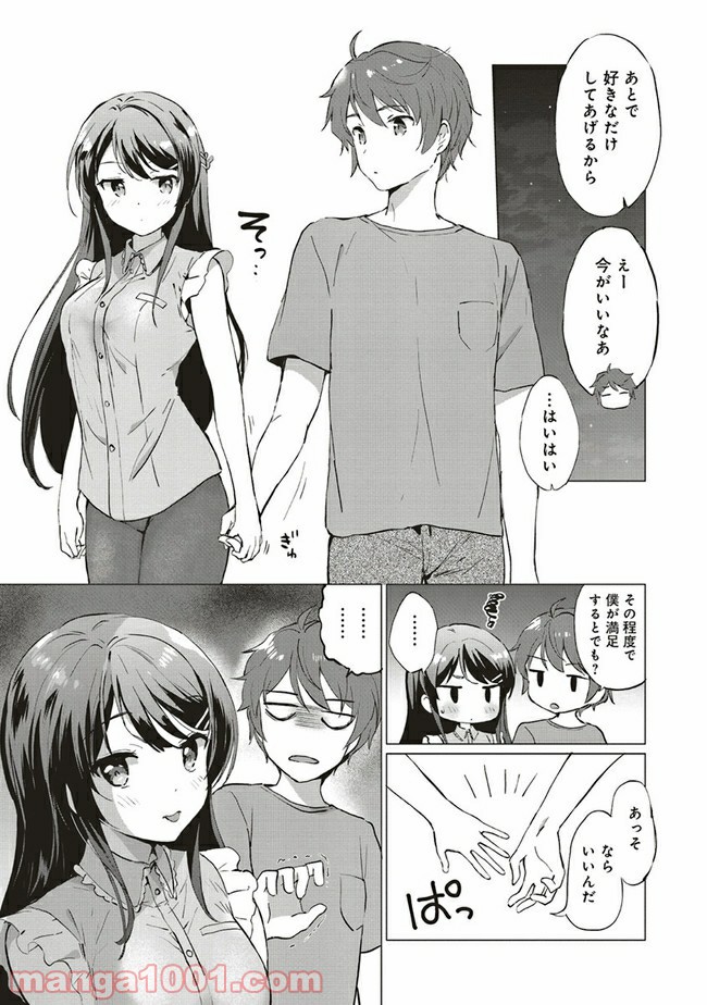 P7