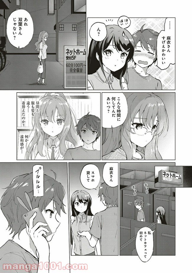 P9